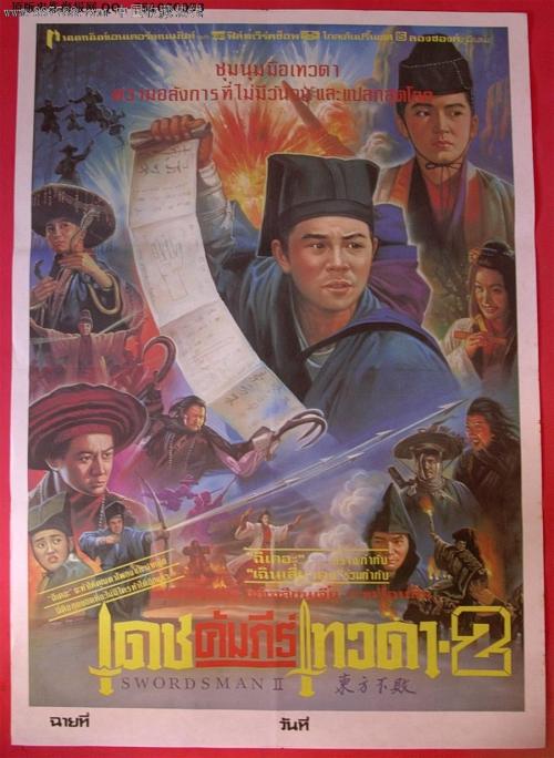 哪里可以办日本平成音乐大学文凭毕业证
